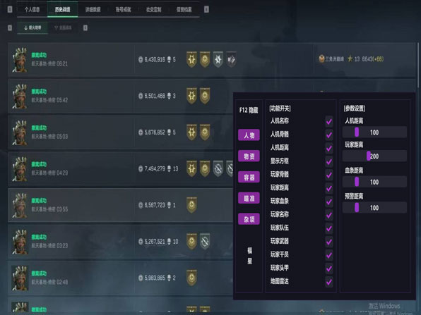 三角洲kt辅助官网透视自瞄效果